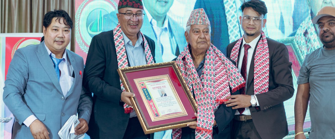 Nepco Entertainment Music Award 2024 Photo